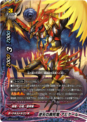 バディファイトのデッキ改良 ～鎮魂歌編～ver1.1 - STLIKEの誰得バディ
