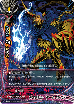 バディファイトのデッキ改良 ～鎮魂歌編～ver1.1 - STLIKEの誰得バディ