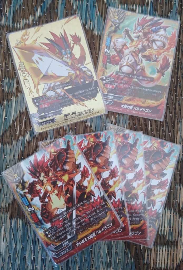 バディファイトのデッキ改良 ～太陽竜編～ver1.0 - STLIKEの誰得