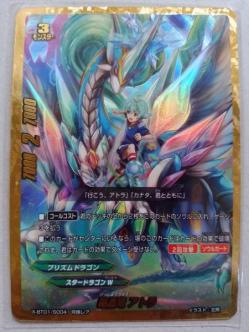 バディファイトのデッキ考察～今更ながらプリズムの考察～ - STLIKEの