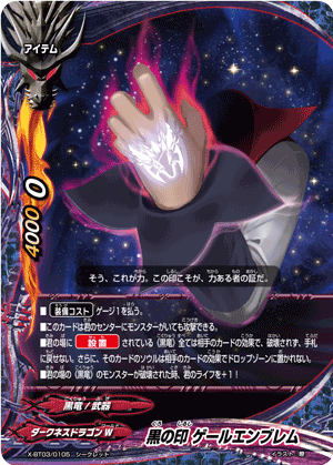 TCGの強さってなんだろうか - STLIKEの誰得バディファイト考察。in日常