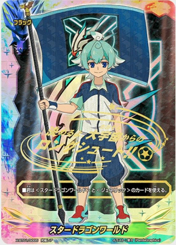 f:id:STLIKE:20180309114858j:plain f:id:STLIKE:20180309114858j:plain
