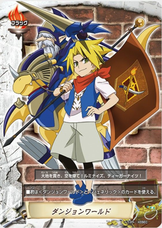 バディファイト～4期が終わる。来期はどうなる。～ - STLIKEの誰得