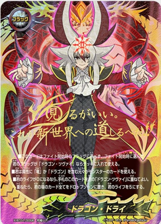 バディファイト～4期が終わる。来期はどうなる。～ - STLIKEの誰得