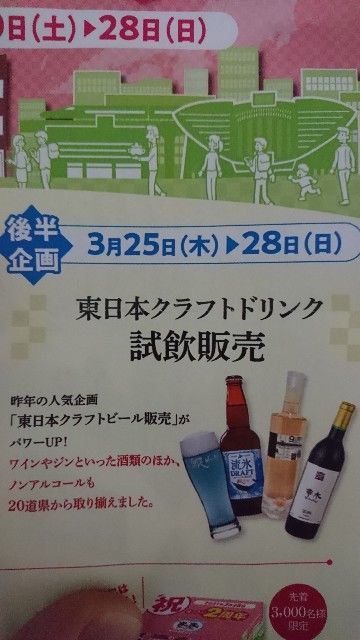 f:id:STOUT_SUGAWARA:20210323225340j:image f:id:STOUT_SUGAWARA:20210323225340j:image