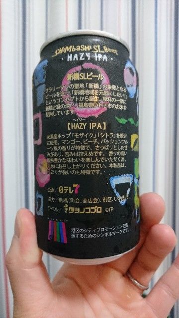 f:id:STOUT_SUGAWARA:20210707220339j:image f:id:STOUT_SUGAWARA:20210707220339j:image