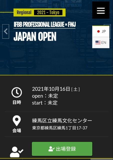 f:id:STOUT_SUGAWARA:20210812102259j:image f:id:STOUT_SUGAWARA:20210812102259j:image