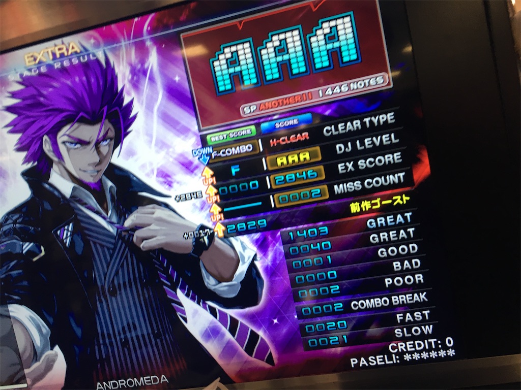 f:id:STRNGI:20191208135831j:image