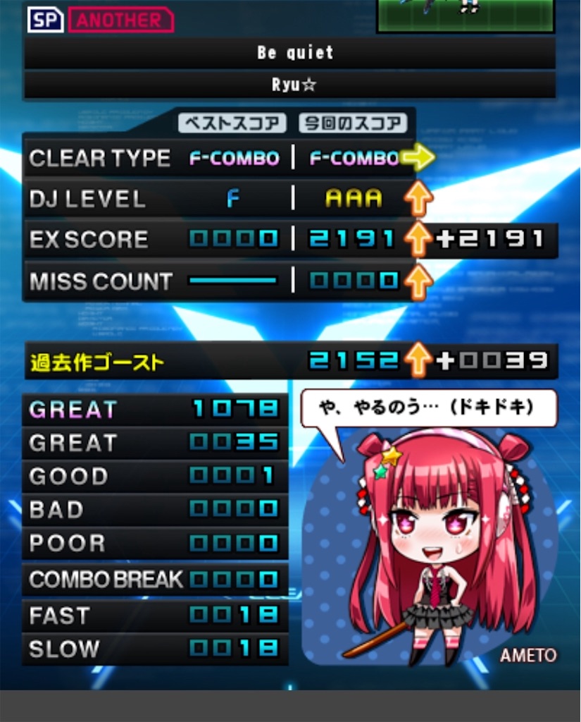 f:id:STRNGI:20191208135839j:image