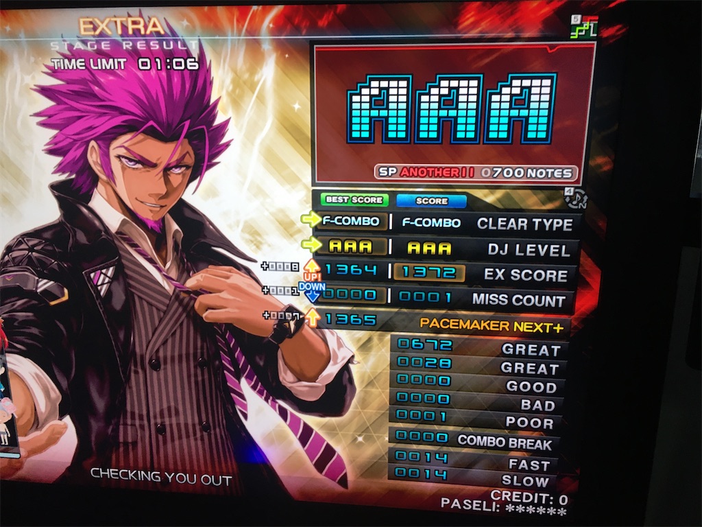 f:id:STRNGI:20200324234453j:image