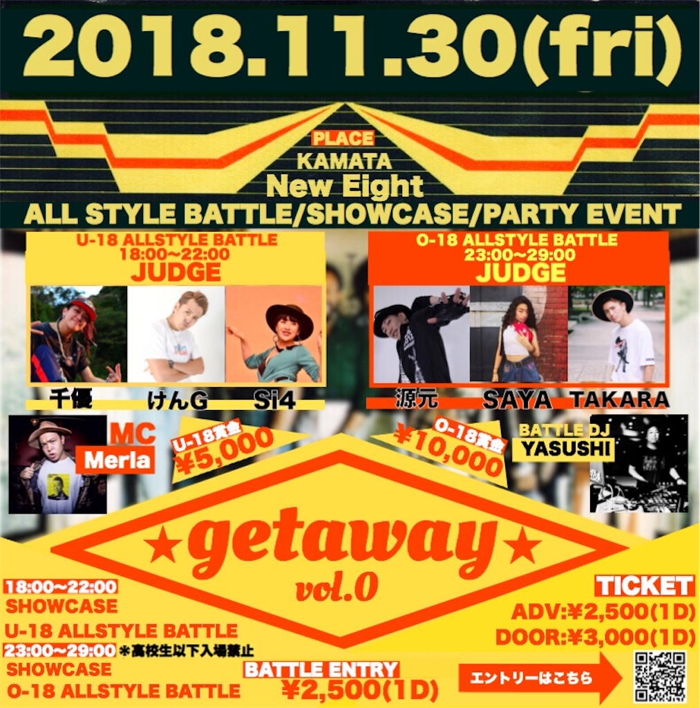 f:id:STRONGSTYLE:20181011132631j:image f:id:STRONGSTYLE:20181011132631j:image