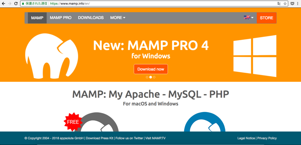 Macにmampを使ってphpの環境を構築する手順 子育てエンジニアブログ