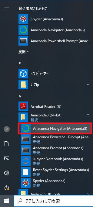 f:id:STSA:20200418213511p:plain f:id:STSA:20200418213511p:plain