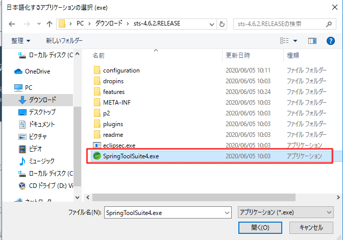 f:id:STSA:20200605164936p:plain f:id:STSA:20200605164936p:plain