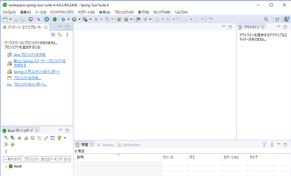 f:id:STSA:20200605165232p:plain f:id:STSA:20200605165232p:plain