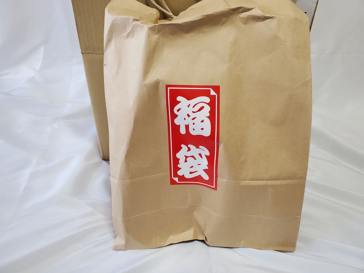 Jedia 2022福袋 Lucky bag 開封の一幕 - tokyolifeのJedia福袋2022年の中身