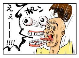 f:id:STaku:20200826161906j:image f:id:STaku:20200826161906j:image