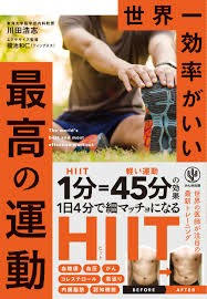 f:id:STaku:20200826163624j:image f:id:STaku:20200826163624j:image
