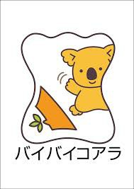 f:id:STaku:20200826234901j:image f:id:STaku:20200826234901j:image