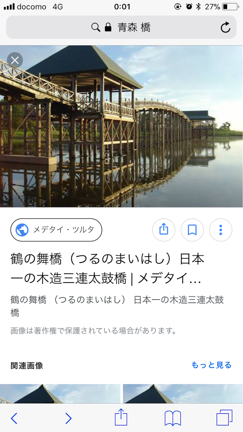 f:id:SUGAS:20180119234558p:image
