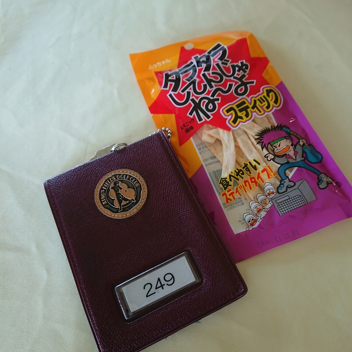 f:id:SUGI8:20190829212321j:plain