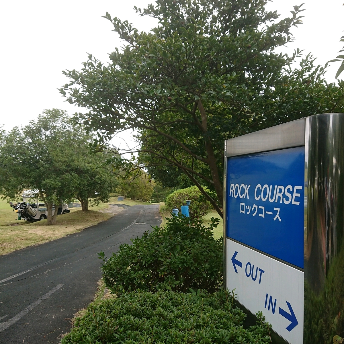 f:id:SUGI8:20191025095415j:plain