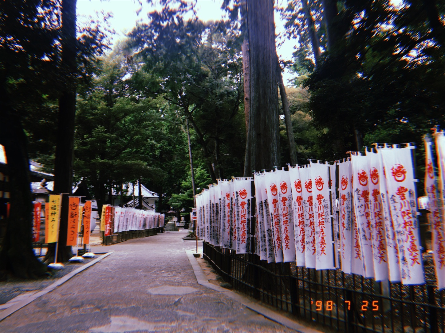 f:id:SUGICOO:20180725204005j:image