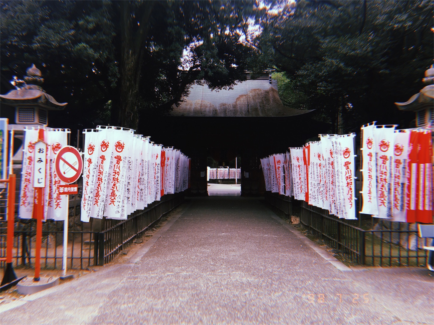 f:id:SUGICOO:20180725204009j:image