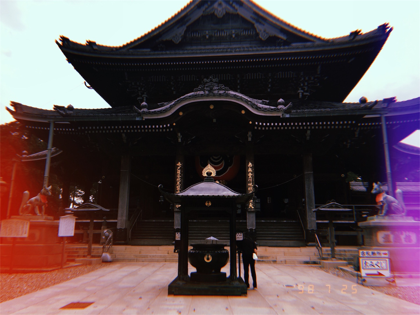 f:id:SUGICOO:20180725204014j:image