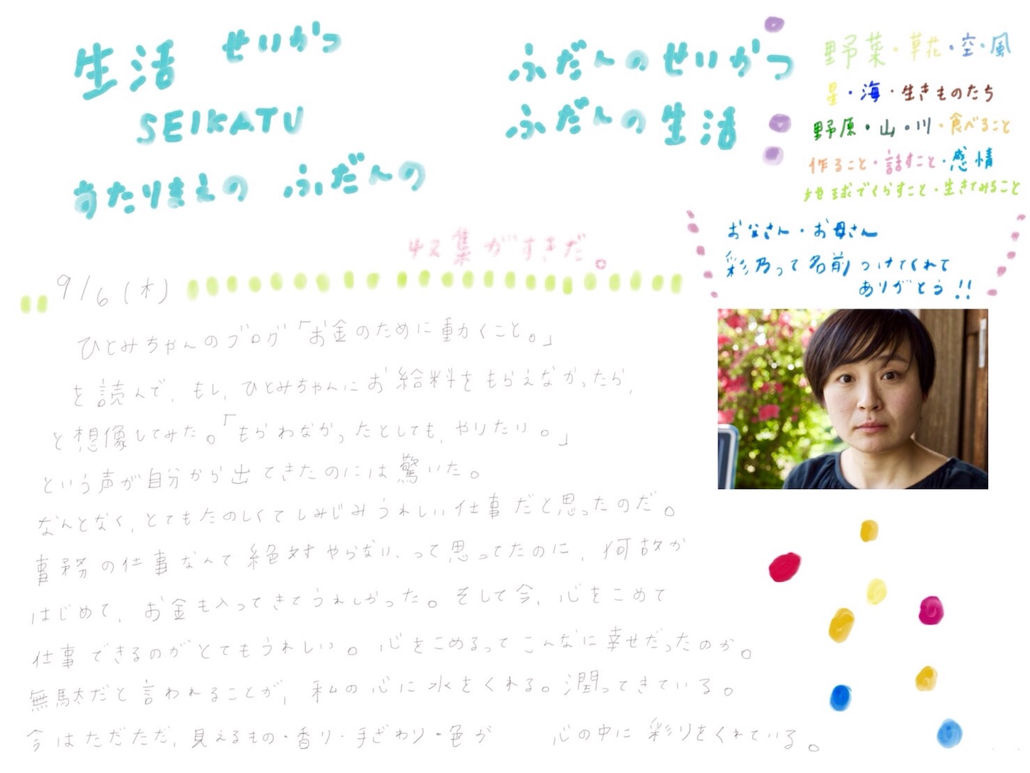 f:id:SUGICOO:20180911213641j:image f:id:SUGICOO:20180911213641j:image