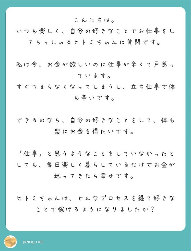 f:id:SUGICOO:20190221123403j:image