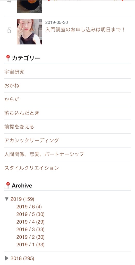 f:id:SUGICOO:20190609212624j:image
