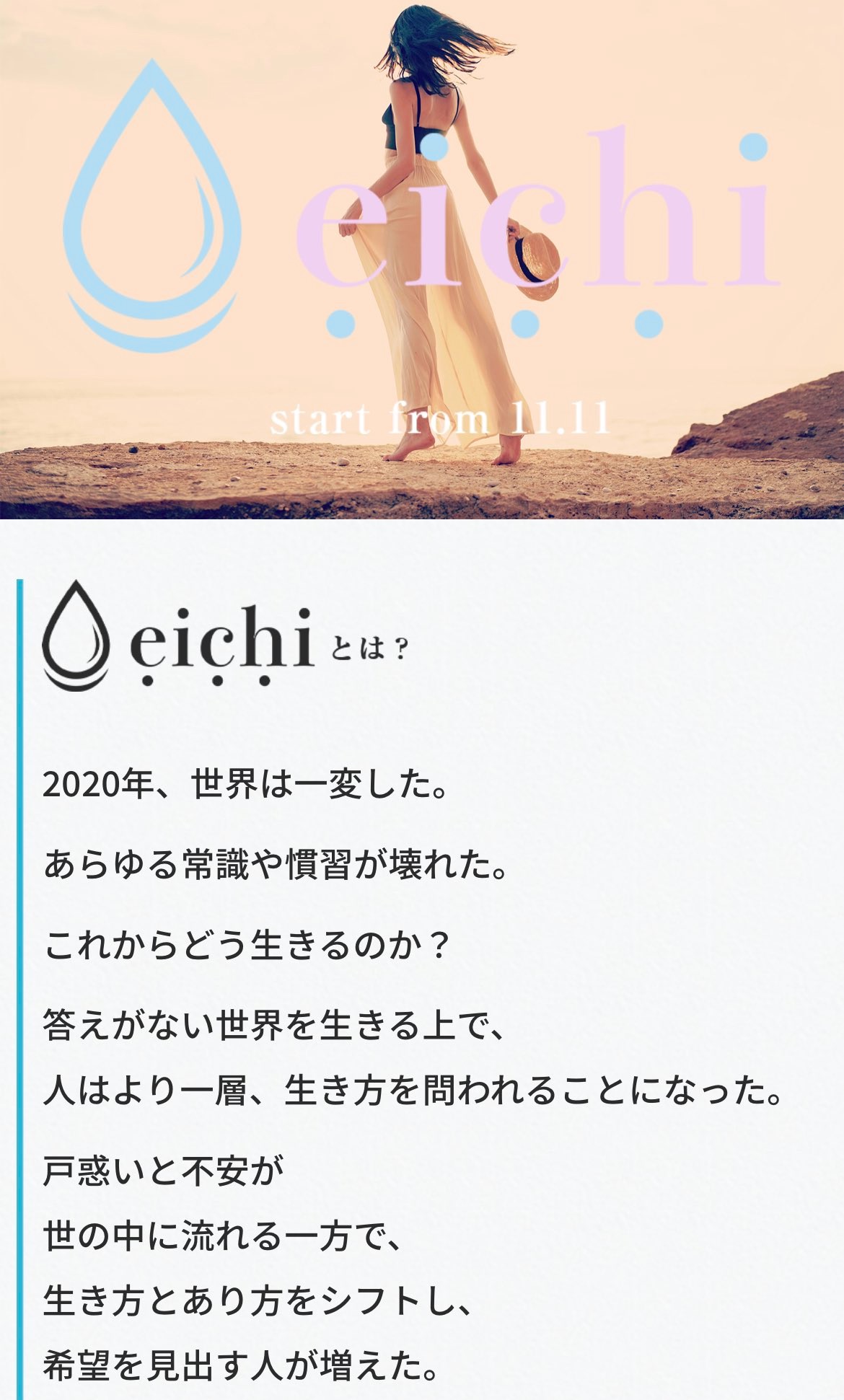 f:id:SUGICOO:20211112150740j:plain