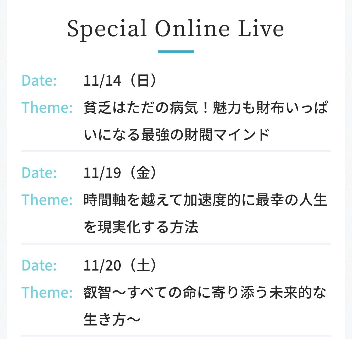 f:id:SUGICOO:20211112150756j:plain