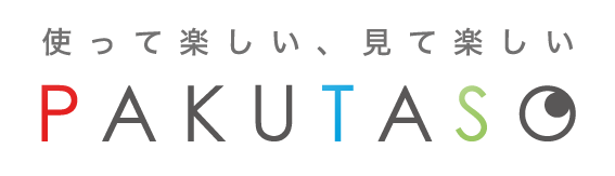 f:id:SUIHANJA:20170227015857p:plain