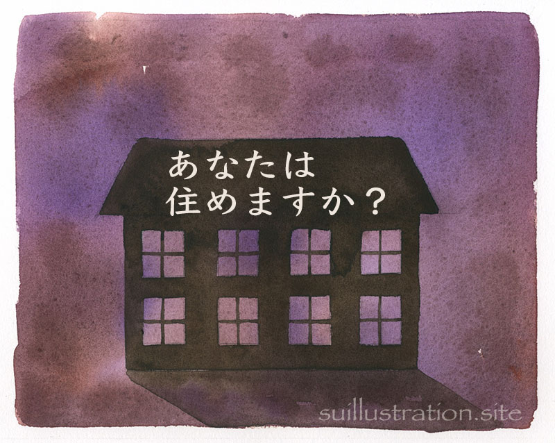 f:id:SUISA:20171104182522j:plain f:id:SUISA:20171104182522j:plain