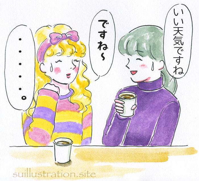 f:id:SUISA:20171128140911j:plain