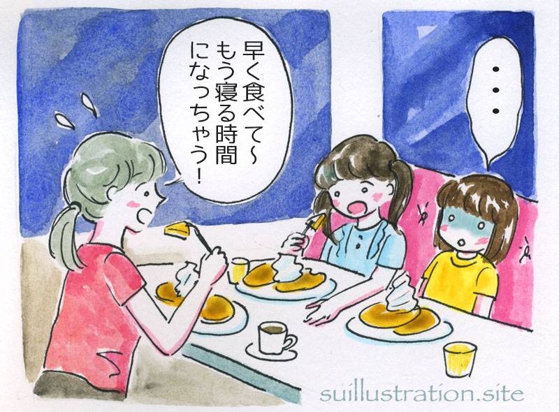 f:id:SUISA:20180122170847j:plain f:id:SUISA:20180122170847j:plain