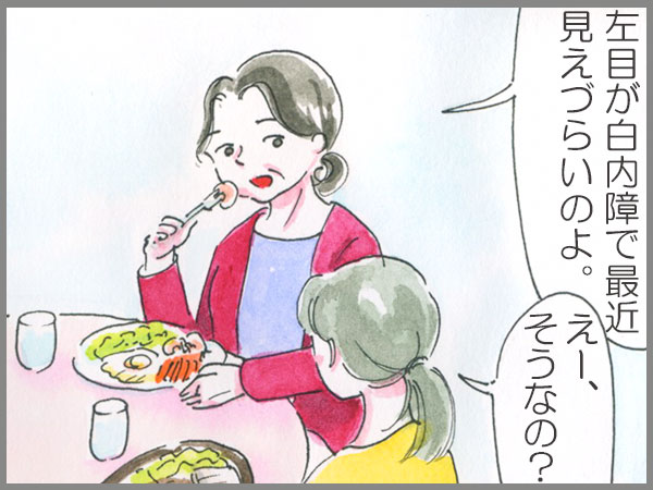f:id:SUISA:20180514161245j:plain