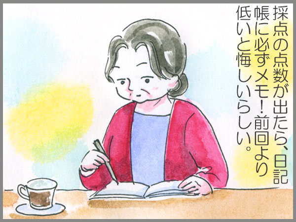 f:id:SUISA:20180514161257j:plain