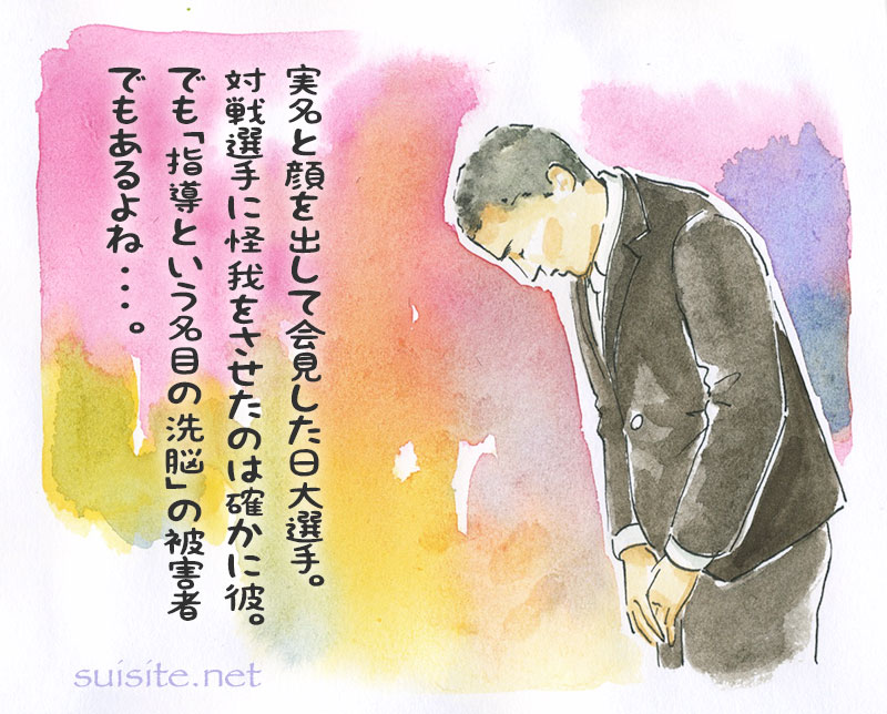 f:id:SUISA:20180524133652j:plain