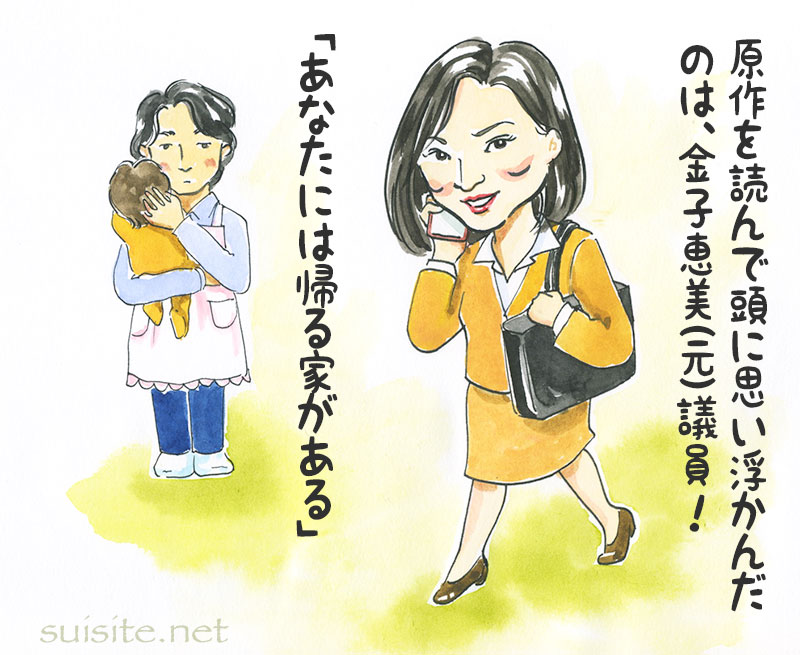 f:id:SUISA:20180614080816j:plain f:id:SUISA:20180614080816j:plain