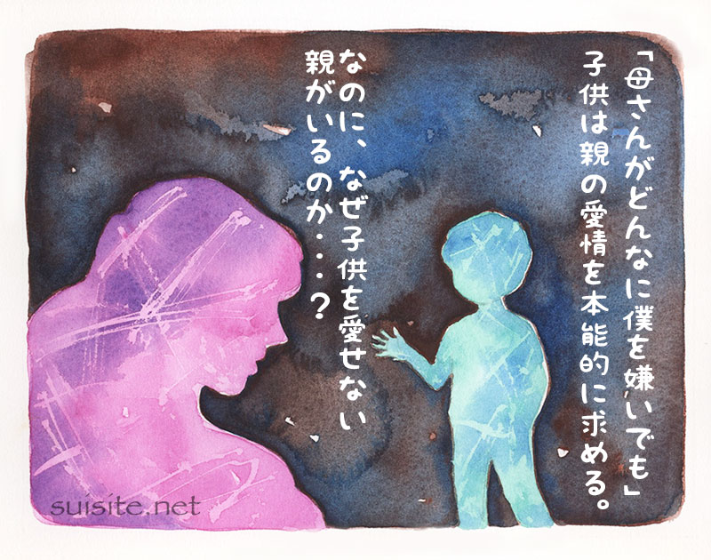 f:id:SUISA:20180711140919j:plain f:id:SUISA:20180711140919j:plain