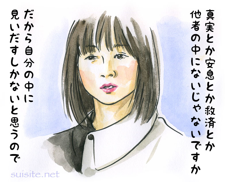 f:id:SUISA:20180722170417j:plain f:id:SUISA:20180722170417j:plain