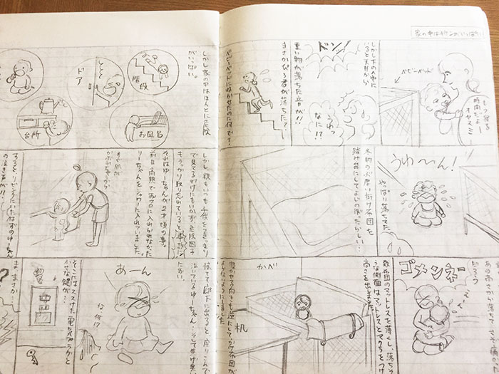 f:id:SUISA:20180802171441j:plain f:id:SUISA:20180802171441j:plain