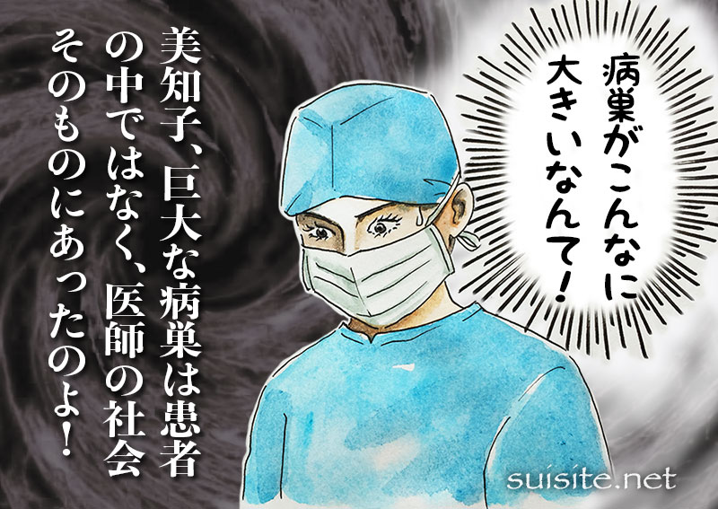 f:id:SUISA:20180808132513j:plain f:id:SUISA:20180808132513j:plain