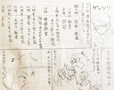 f:id:SUISA:20180813112917j:plain f:id:SUISA:20180813112917j:plain