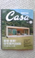 ＣＡＳＡ