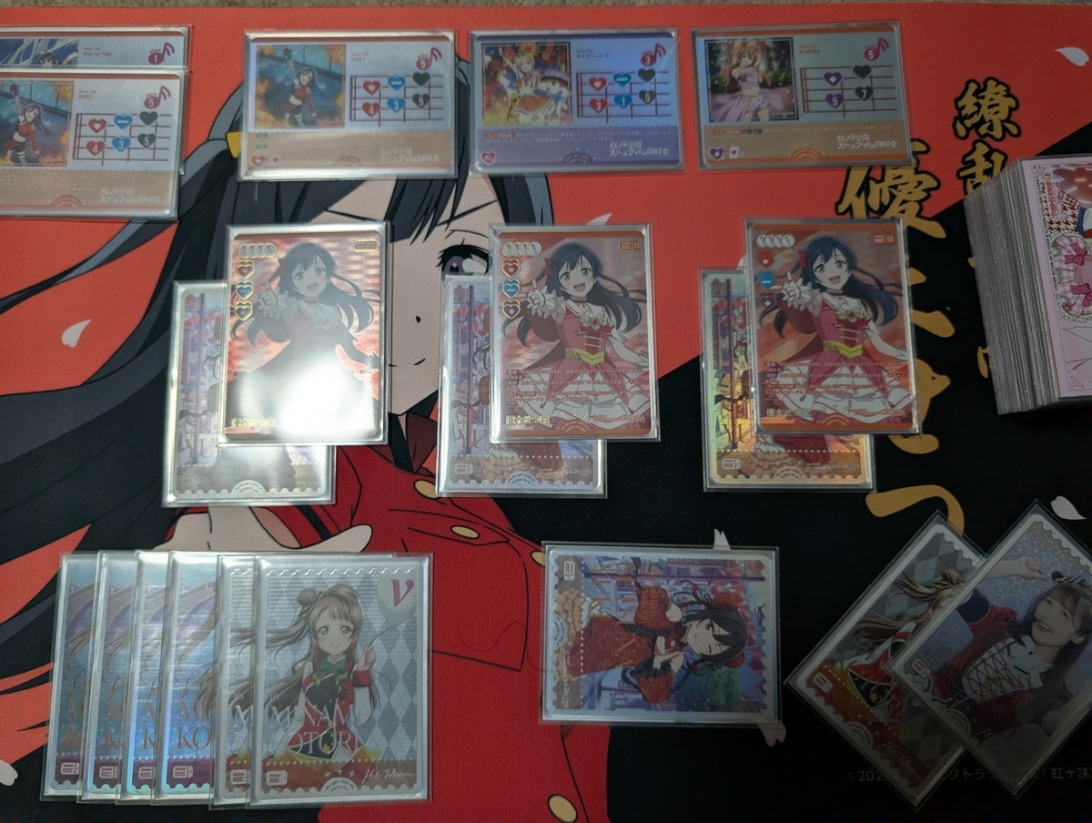 ラブカ】新弾の13せつ菜とDIVE!で戦いたい！！！ - 太陽のつぶやき