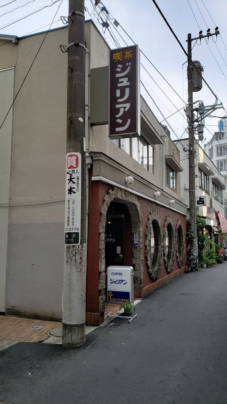 f:id:SURUmeee_JP:20201215234235j:plain
